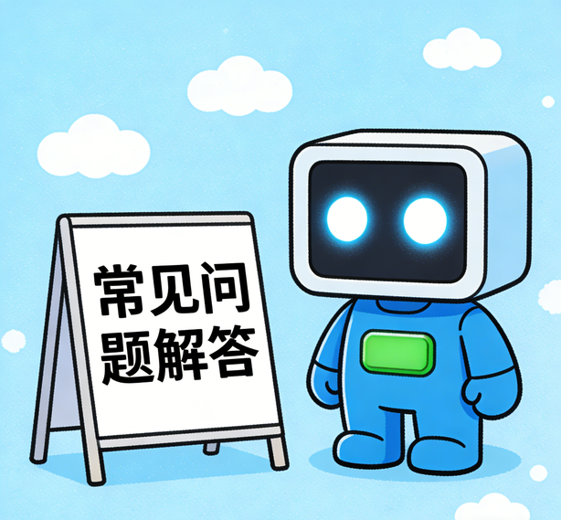 昆明安信12平台常见问题